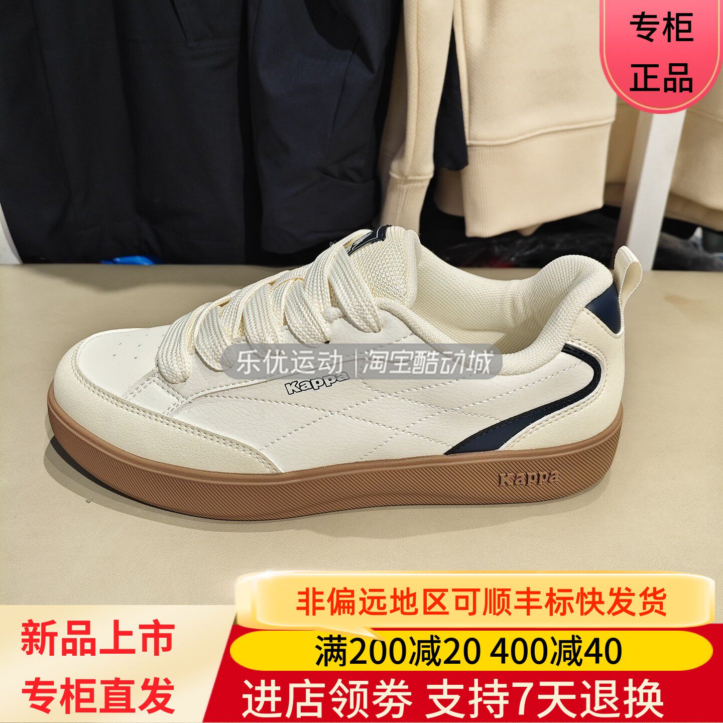 Kappa/卡帕25年秋季女士潮牌城市舒适百搭小白板鞋K0FY5CC15CA