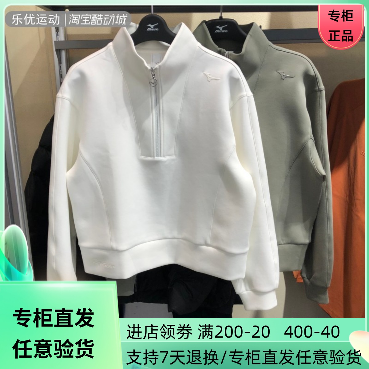 Mizuno/美津浓24款冬季女士静温空气层保温潮流立领卫衣K2CC45R7