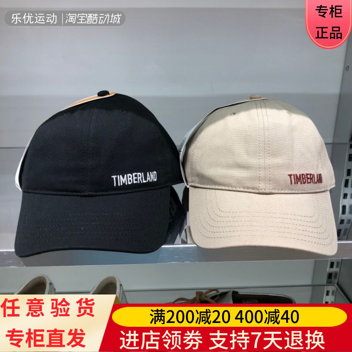 Timberland/添柏岚男女户外旅游休闲运动鸭舌帽棒球帽A1F54 A2PD3
