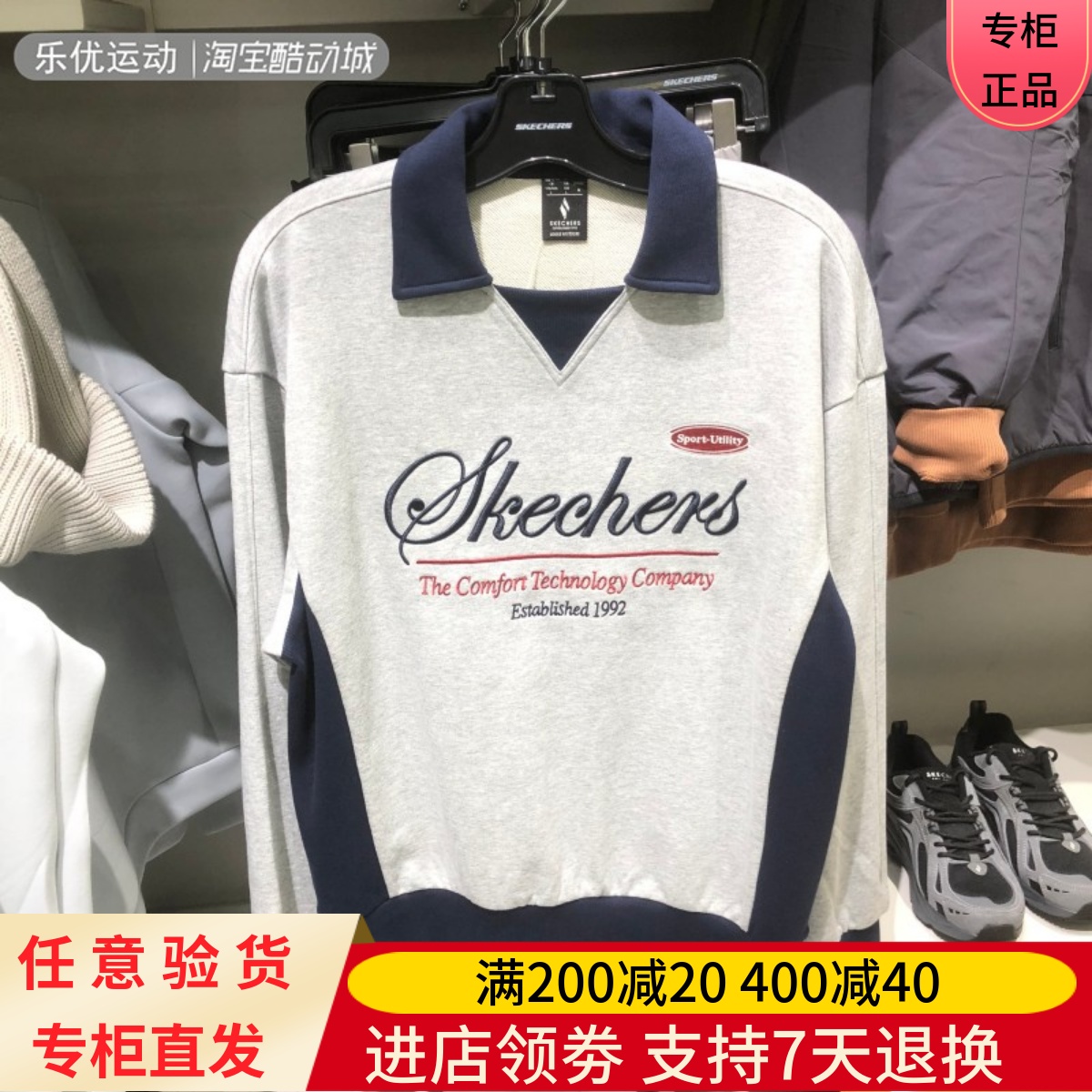Skechers斯凯奇24年冬男女同款户外潮牌休闲翻领长袖卫衣L424U006
