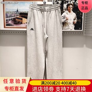 舒适城市户外休闲潮牌针织长裤 男士 K0G12AK05A 卡帕26年春季 Kappa