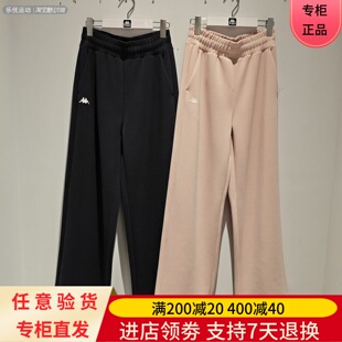 Kappa/卡帕26年春季女士舒适城市休闲潮牌百搭阔腿长裤K0G22AK03A