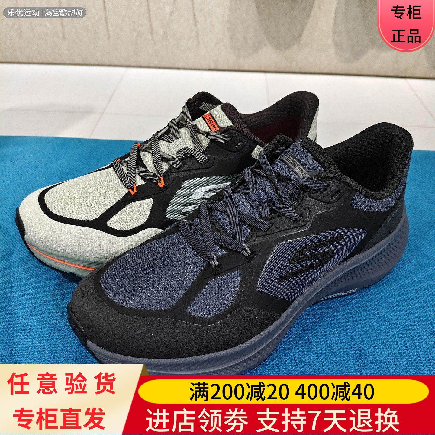 Skechres/斯凯奇25年冬季男士缓震舒适缓震百搭休闲运动鞋220889,运动鞋new,运动休闲鞋,淘宝优惠券,粉丝福利购,淘宝优惠卷