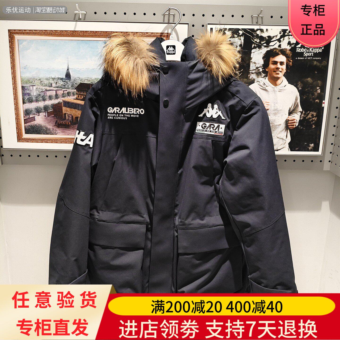 Kappa卡帕25年男士冬季防风防寒加厚羽绒服K0C72YY17A K0FZ2YY20A