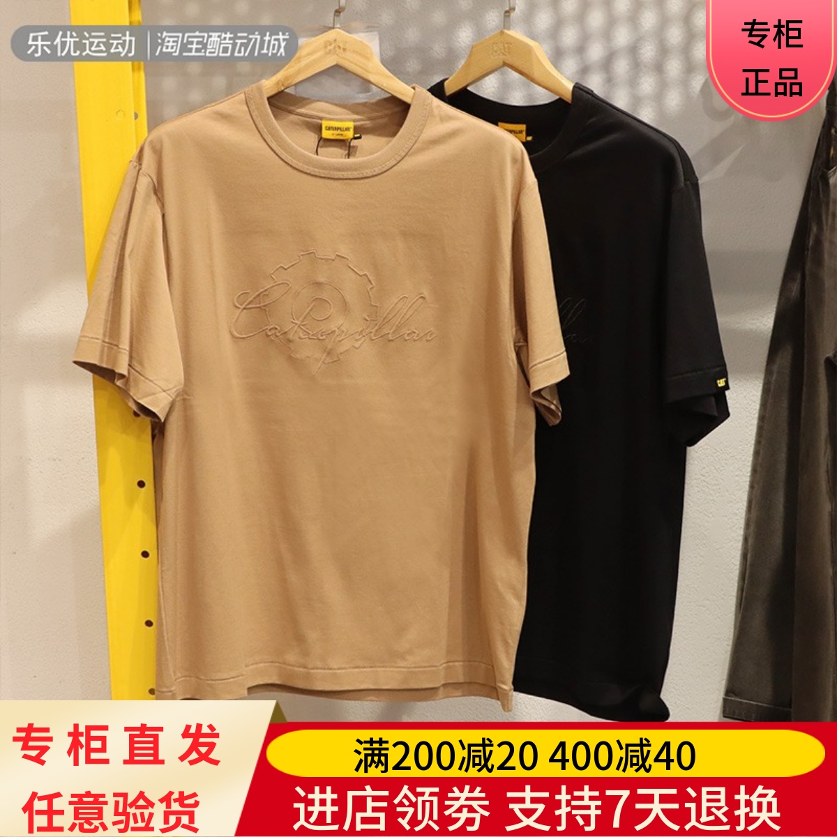 CAT/卡特24款夏男士透气舒适潮流棉料休闲百搭短袖T恤CN1TSU26061