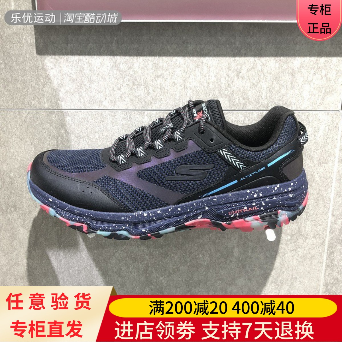 运动鞋厚底秋季男子斯凯奇