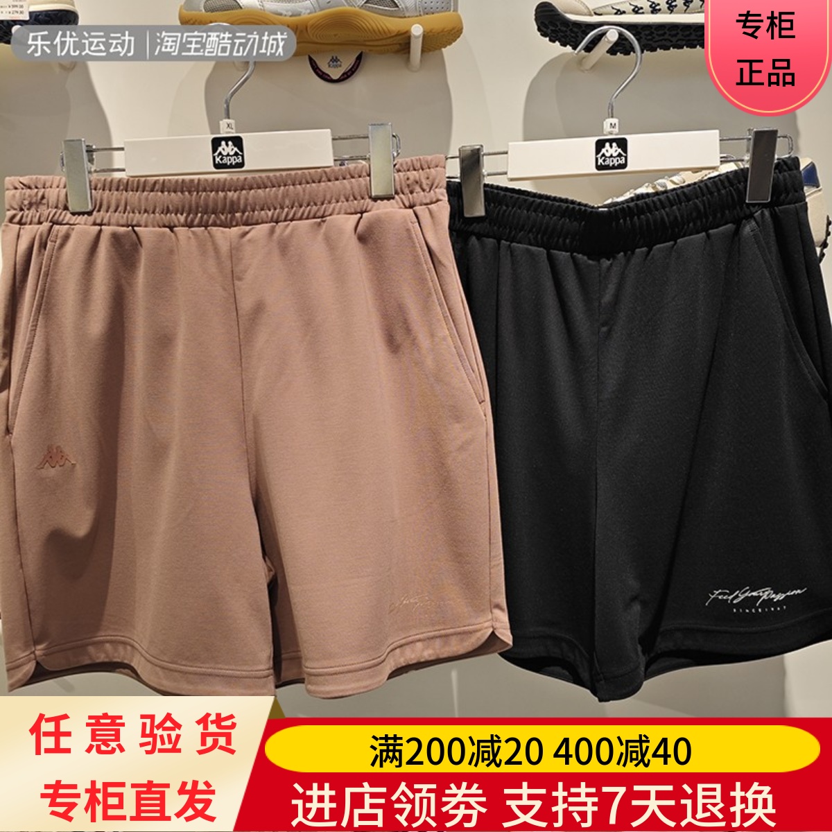 Kappa/卡帕25年夏女透气凉感舒爽沙滩短裤K0E42DY03A K0F42DY01A