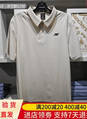 Skechers/斯凯奇25年夏季男士透气防晒商务休闲T恤POLO衫P325M047