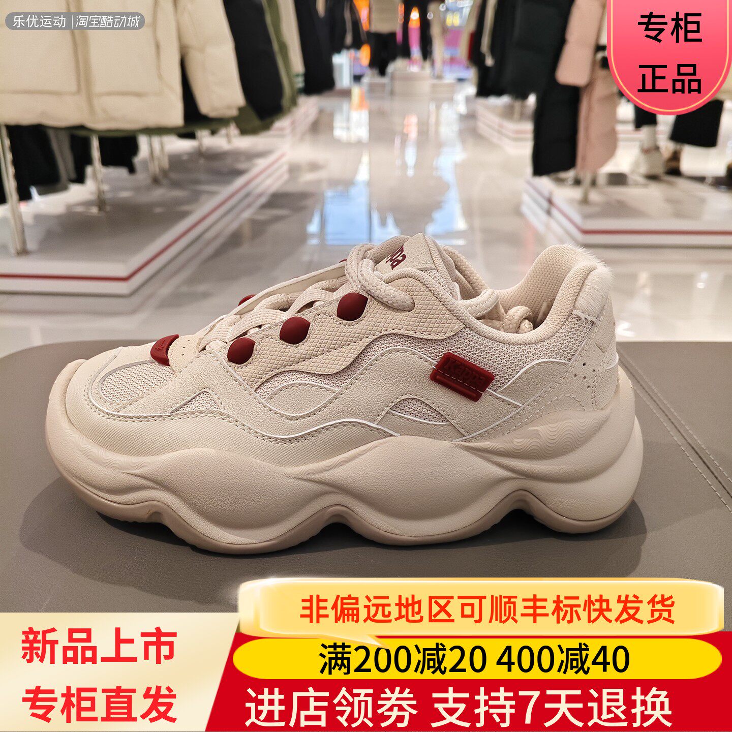 Kappa/卡帕26年春季男女款潮牌云朵底运动鞋K0GW5MC88P K0G25MC88