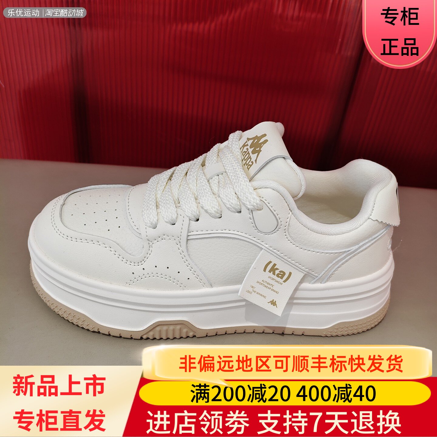 Kappa卡帕24款春季女士潮牌户外城市舒适百搭小白板鞋K0E25CC20J