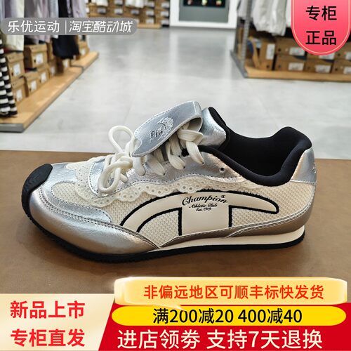 Champion/冠军26年夏季女士舒适城市百搭潮牌透气休闲鞋U6AFCRW66