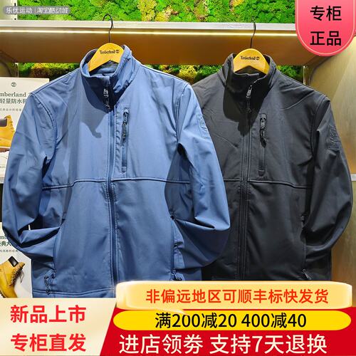 Timberland/添柏岚25年秋冬男士绒防风保暖软壳潮牌夹克外套A6AU4