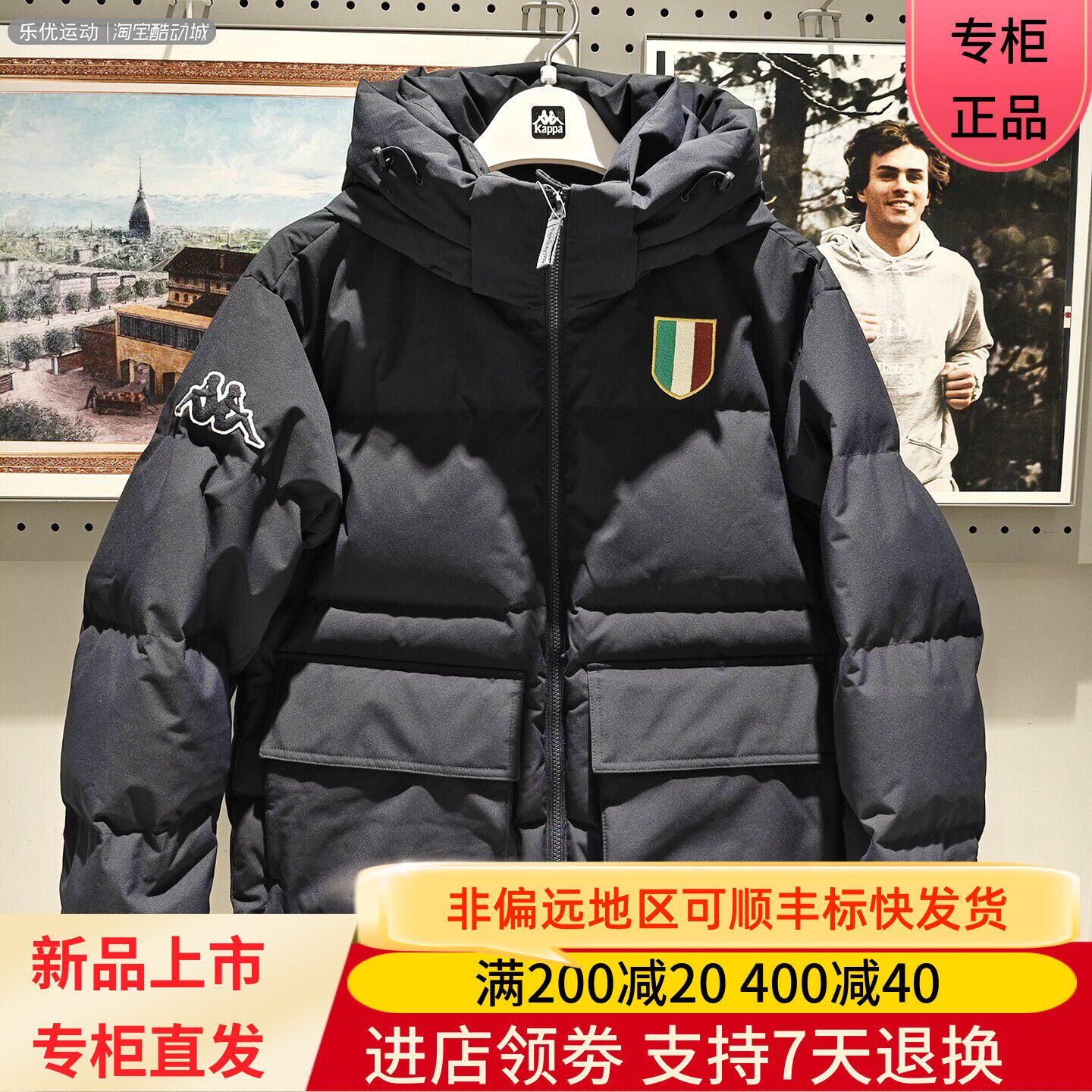 Kappa/卡帕26年春季男士鸭绒防寒保温舒适百搭羽绒服K0G12YY03A