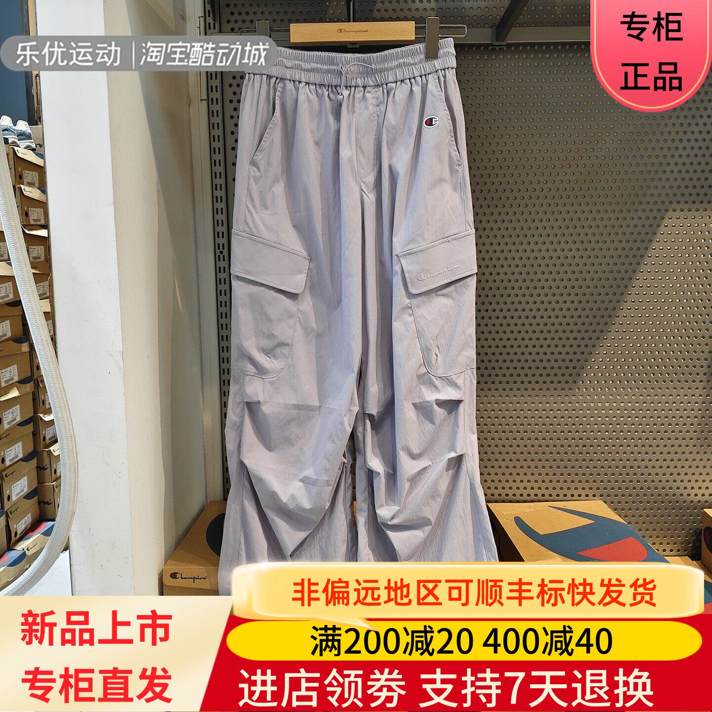 Champion冠军春夏装户外通勤女裤宽松阔腿裤休闲长裤U6APTSW573