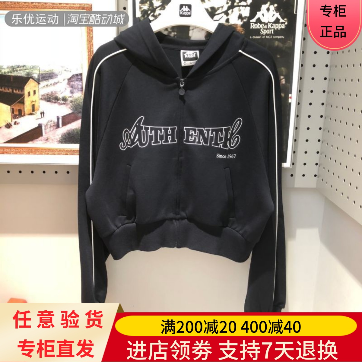 Kappa/卡帕24年秋季女士户外针织休闲开衫帽衫长袖外套K0E62MK11A