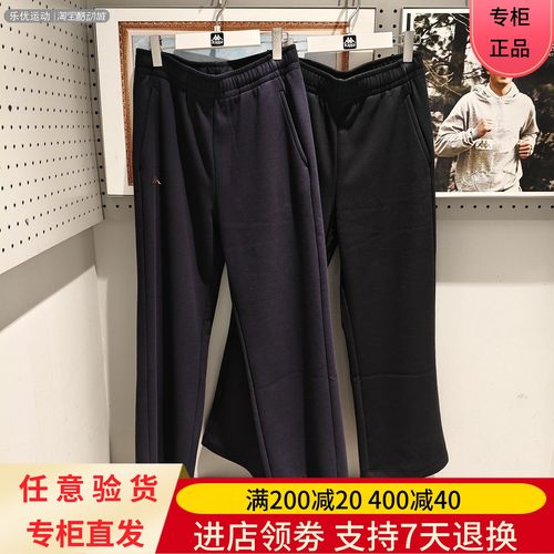 Kappa/卡帕25年冬季女士舒适城市休闲潮牌针织加绒长裤K0F82AK10A