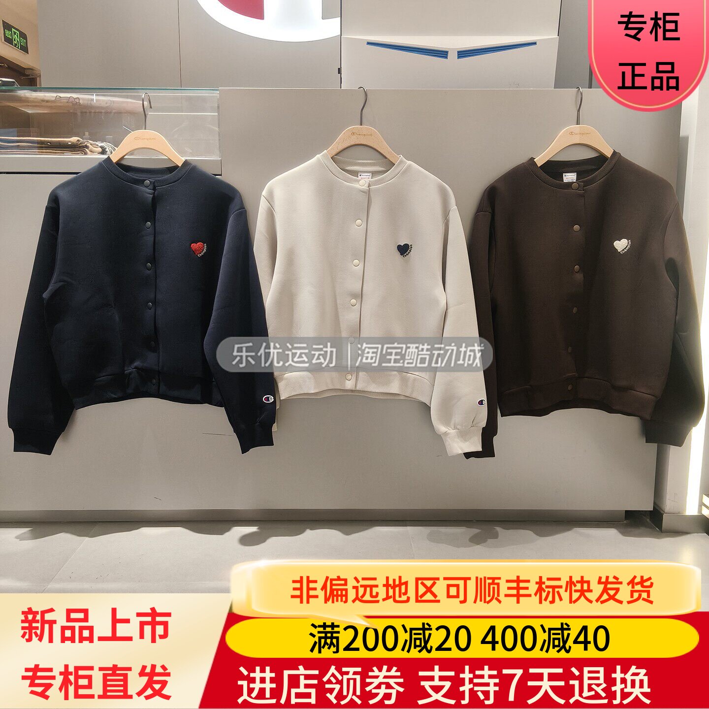 Champion/冠军26年秋冬女款户外开衫百搭潮牌卫衣夹克U6DSWJW007