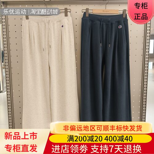 Champion/冠军26年秋冬女款舒适宽松休闲阔腿潮牌长裤U6CPTSW097