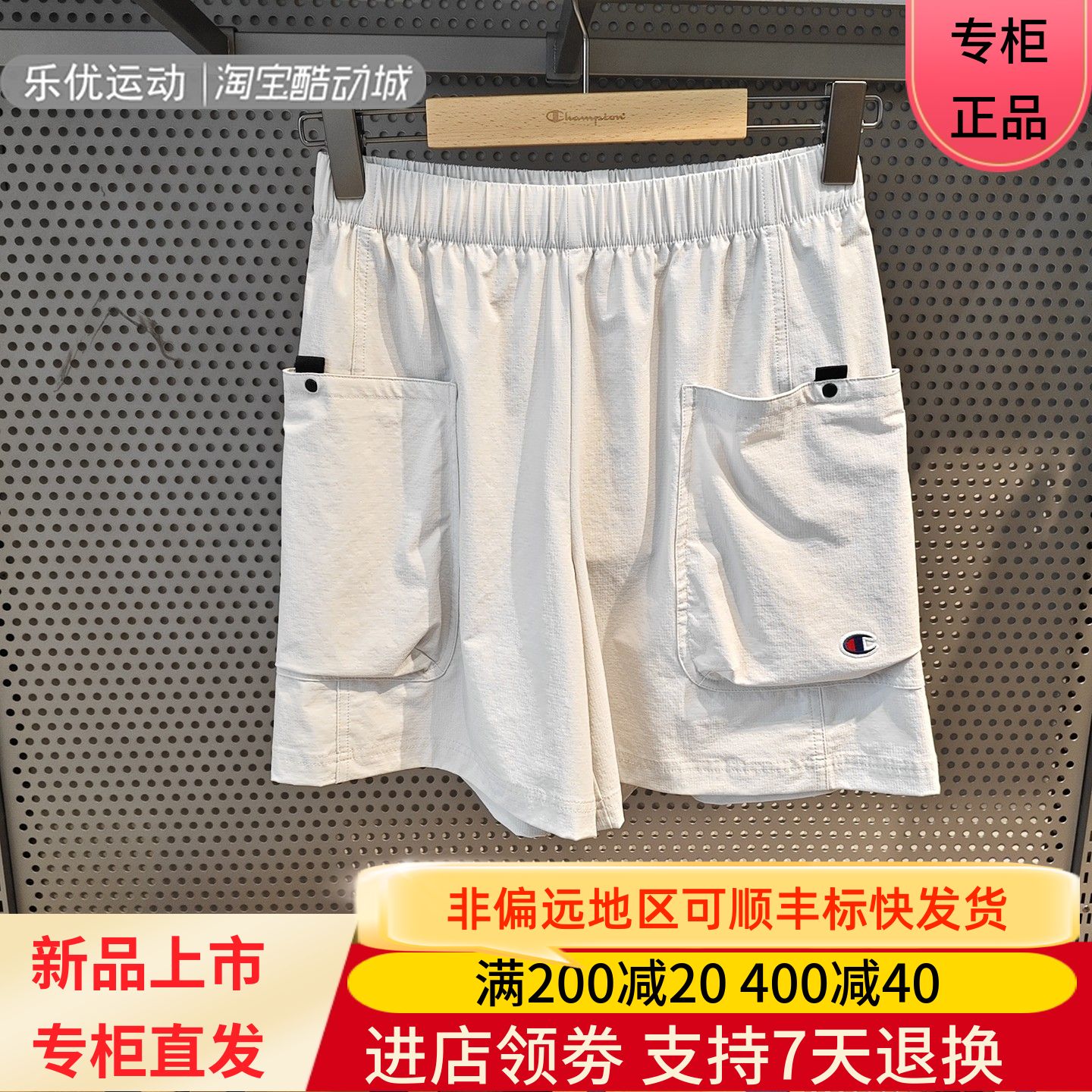 Champion冠军女款26款夏季休闲户外百搭透气短裤U6BSOSW580