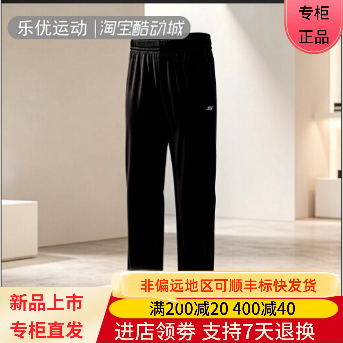 Skechers/斯凯奇26年夏季女士透气薄款直筒潮流舒九分裤P226W090