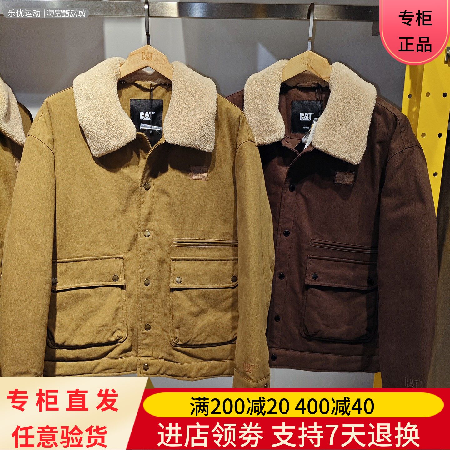 CAT卡特25年秋冬季男潮牌加厚保暖外套飞行夹克羽绒服CO3DWW49221