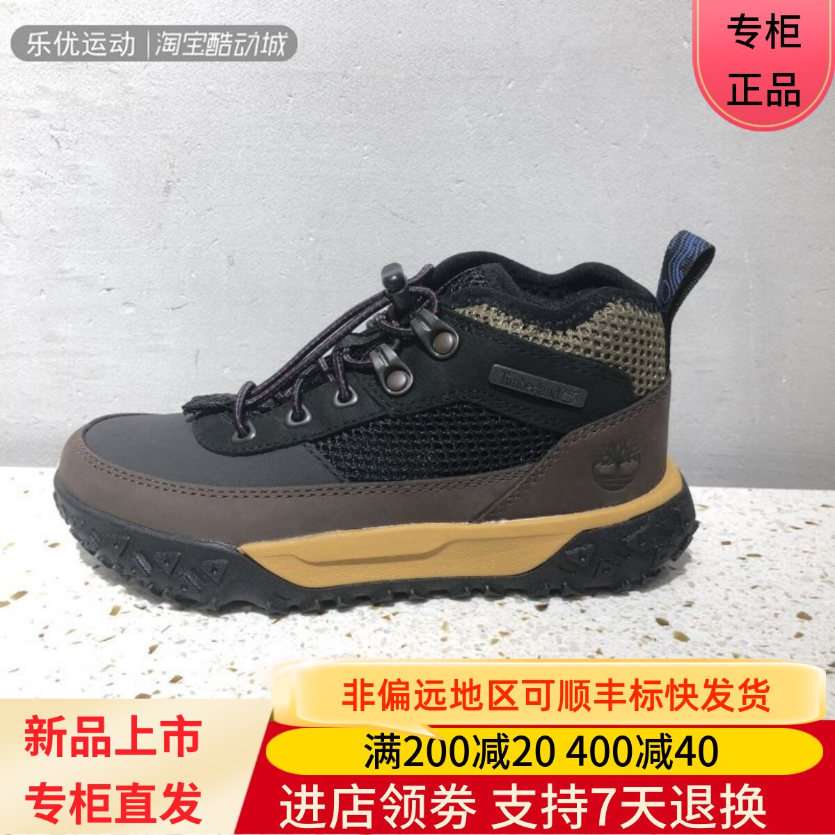 添柏岚/24年男女宝宝潮牌时尚户外休闲学步大童儿童鞋A6C41 A6484