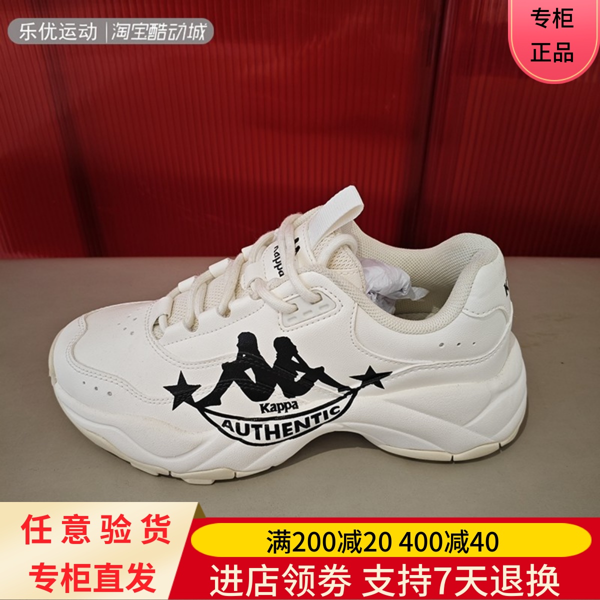 Kappa/卡帕24款秋男女运动休闲户外舒适复古城市跑步鞋K0E65MC30