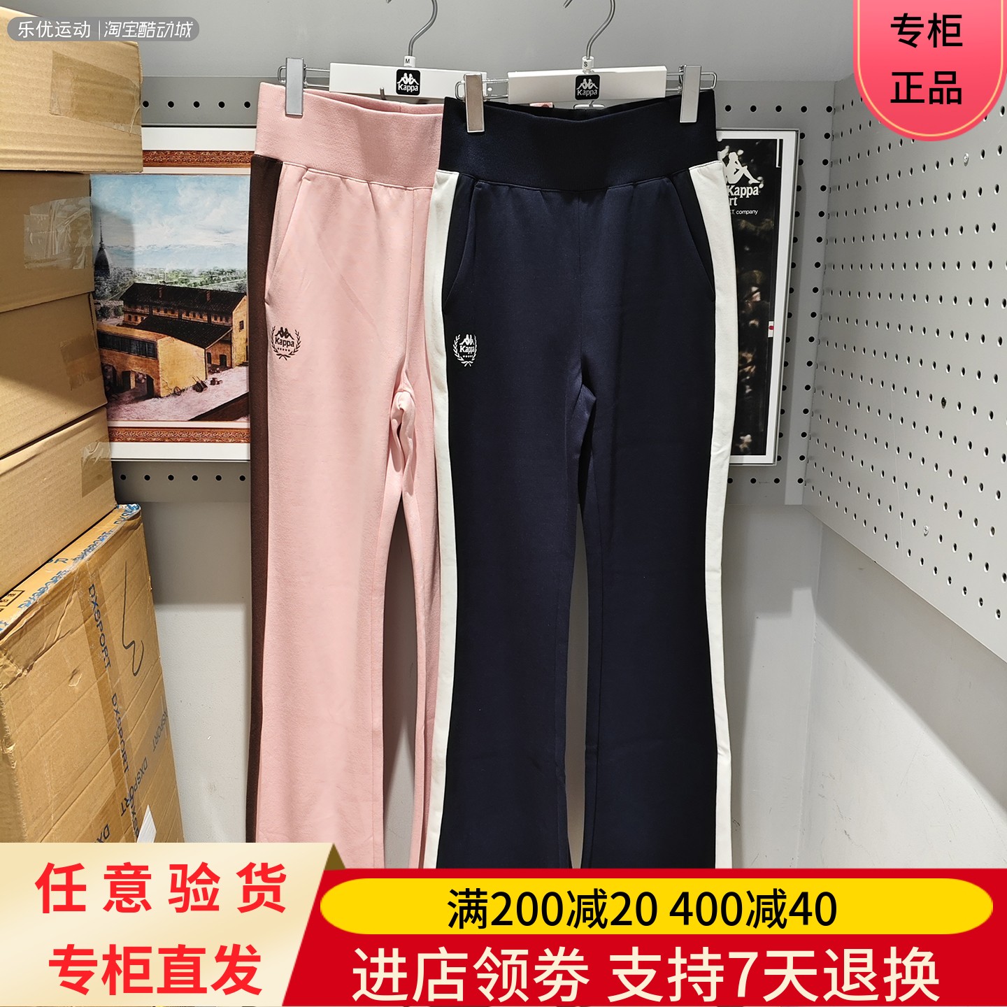 Kappa/卡帕25年秋季女士百搭舒适城市潮牌运动休闲长裤K0F62AK11A