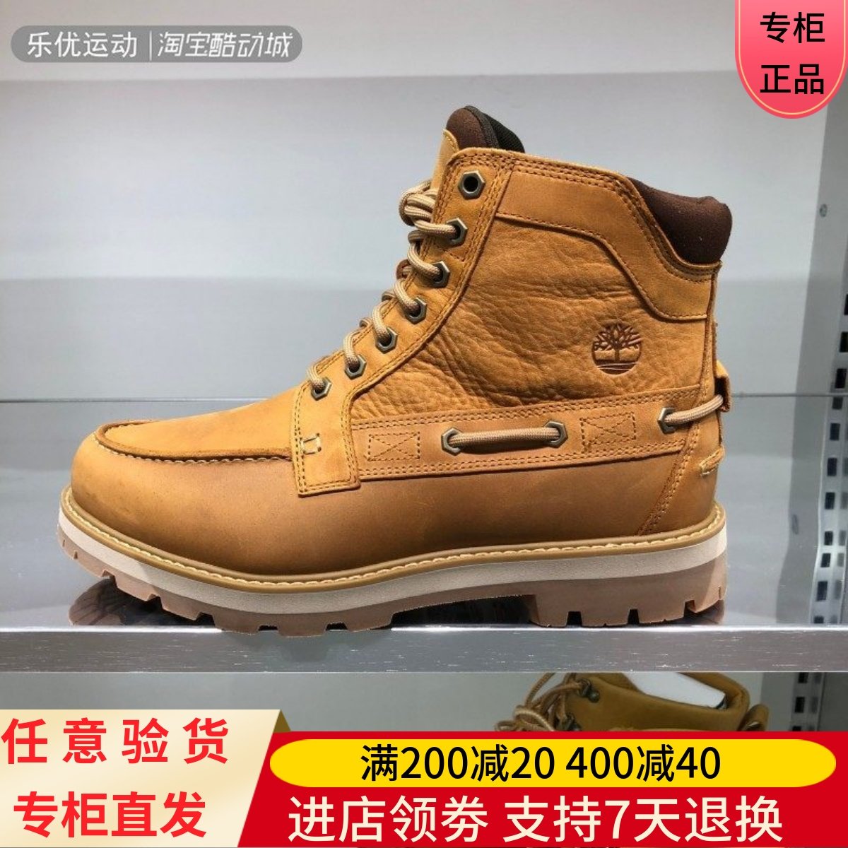 添柏岚24年冬季男士休闲舒适百搭潮流徒步商务城市中帮鞋靴A697H,户外/登山/野营/旅行用品,户外休闲鞋,淘宝优惠券,粉丝福利购,淘宝优惠卷