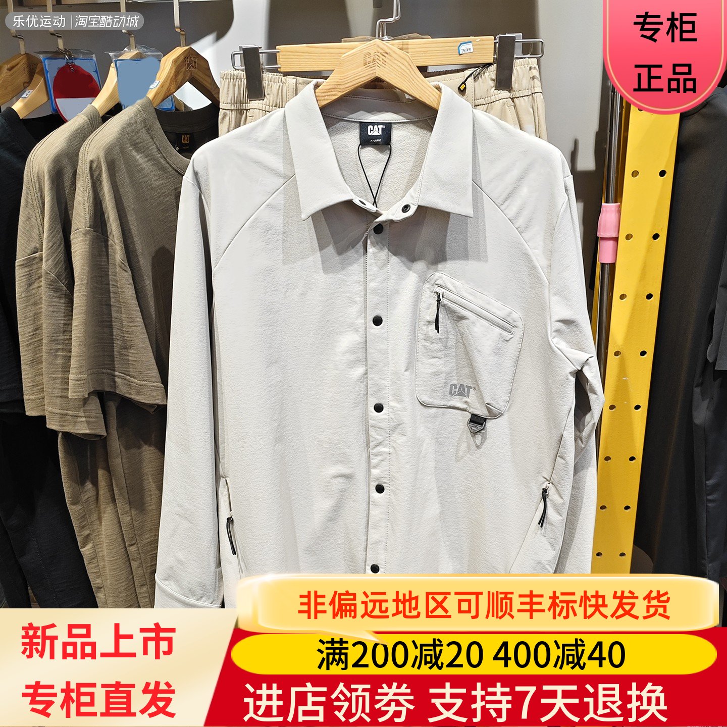 CAT卡特25年男士秋冬季夹克防水休闲运动潮牌衬衣外套CO3SHW49031