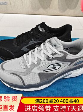 Skechres斯凯奇25年冬季男缓震舒适透气锻炼百搭休闲运动鞋221104