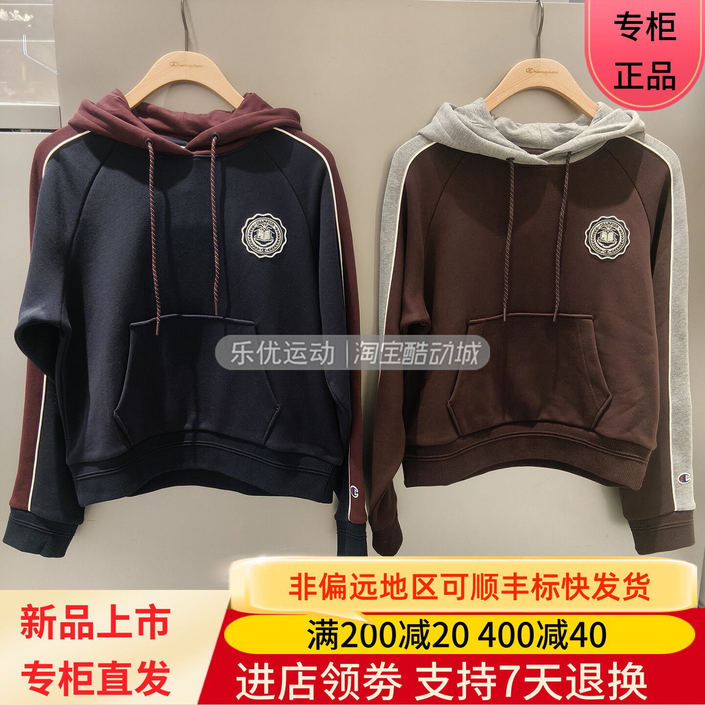 Champion冠军26年秋冬季女士户外套头连帽纯棉长袖卫衣U6DSWSW142