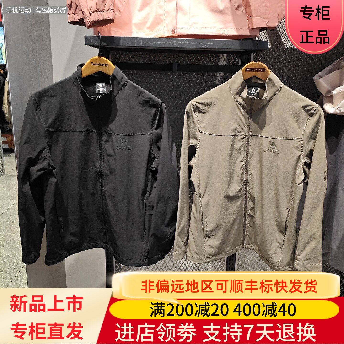 Camel/骆驼26年春季男款简约百搭长袖商务衬衫外套茄克H16SA91160