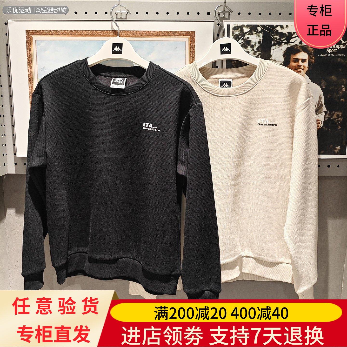 Kappa/卡帕25年冬季男休闲简约潮牌加绒针织套头衫卫衣K0F72WT10A,运动服/休闲服装,运动卫衣/套头衫,淘宝优惠券,粉丝福利购,淘宝优惠卷