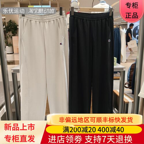Champion/冠军26年秋季女士休闲运动宽松舒适直筒长裤U6CPTJW163