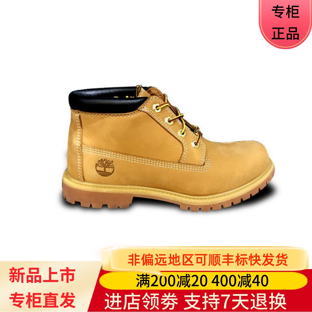 商务添柏岚百搭休闲户外潮牌