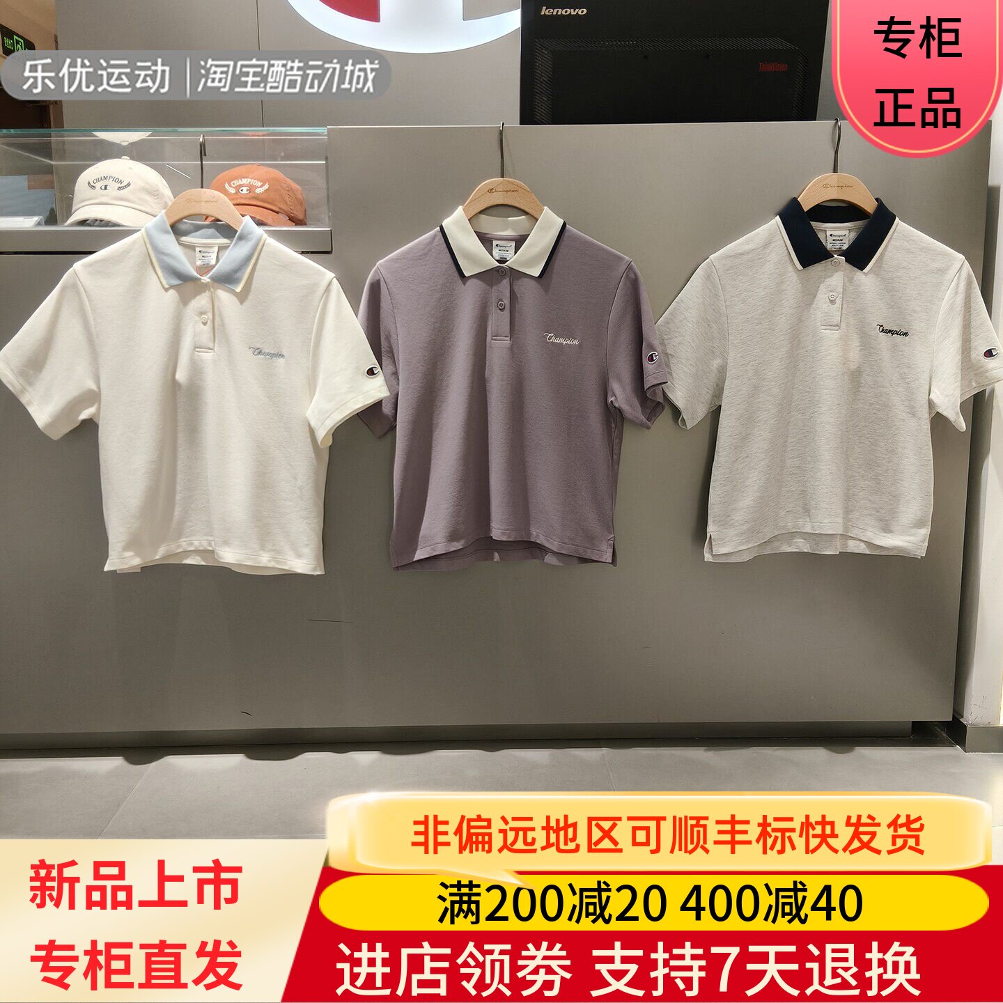 冠军男女短袖夹克日常简约翻领T恤秋潮牌上衣短袖U6BPOSW295