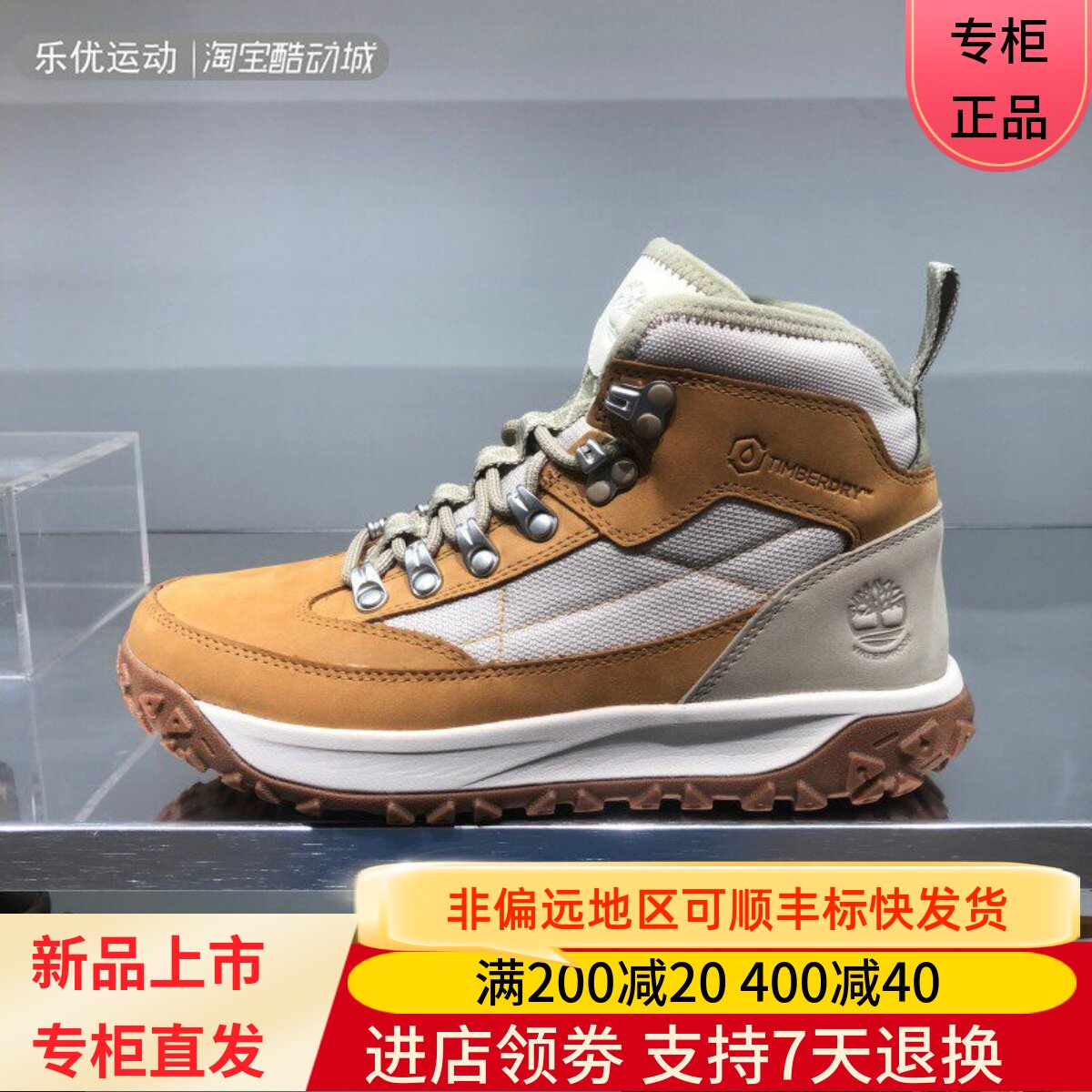 Timberland/添柏岚24年春秋季女休闲户外厚底徒步舒适运动鞋A5VN4