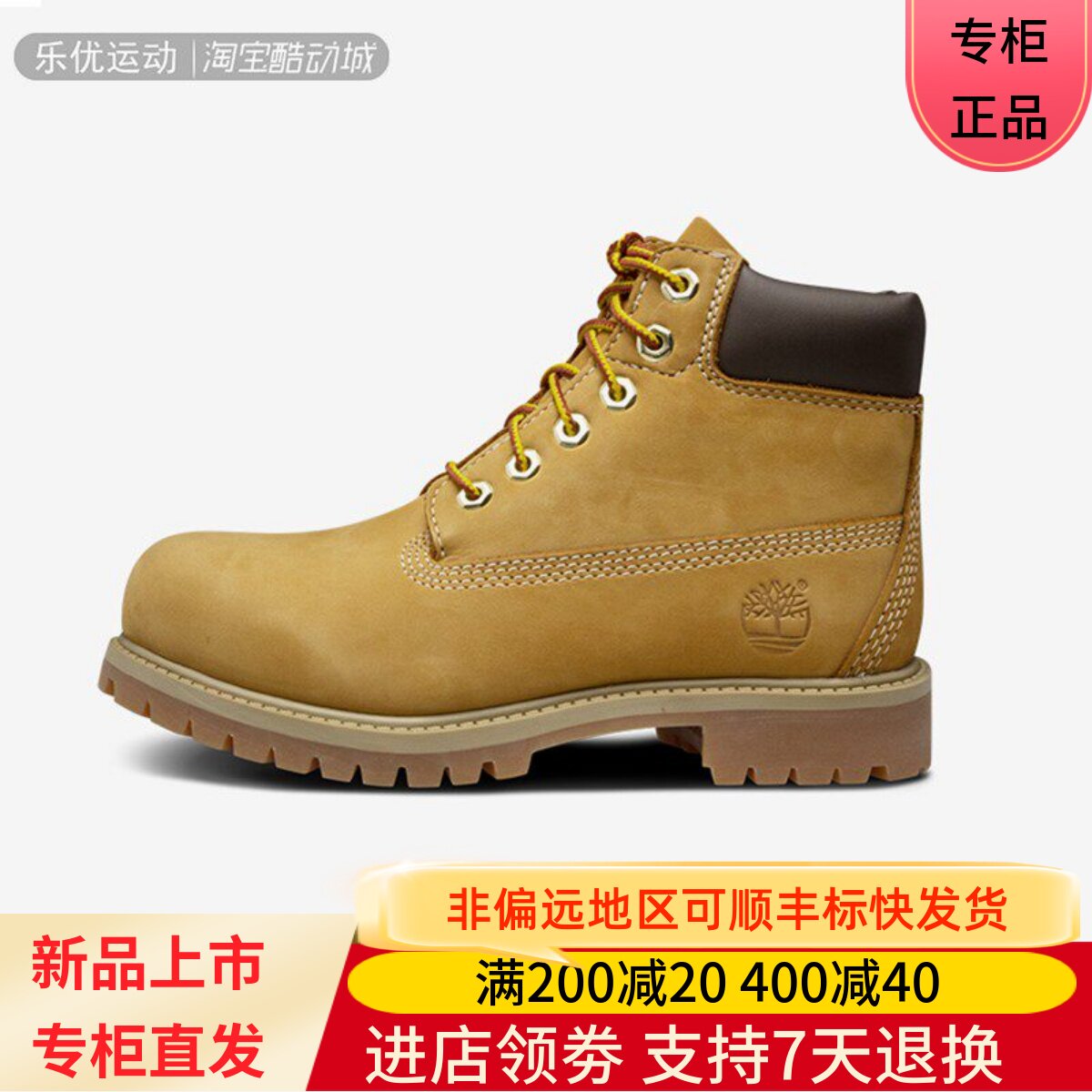 儿童休闲舒适添柏岚潮牌