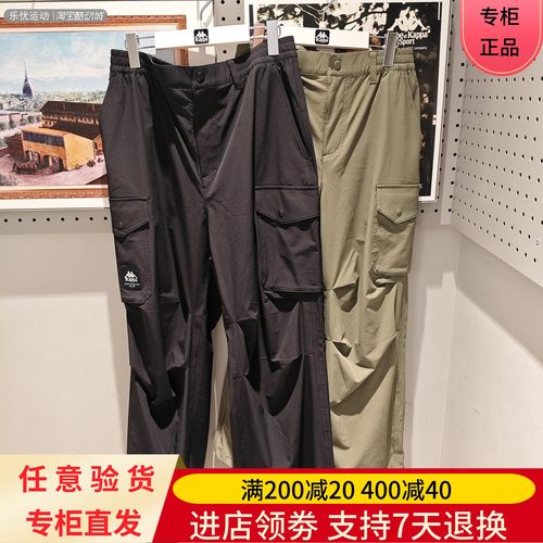 Kappa/卡帕25年春季男城市运动舒适防泼水弹力阔腿长裤K0F12AY71