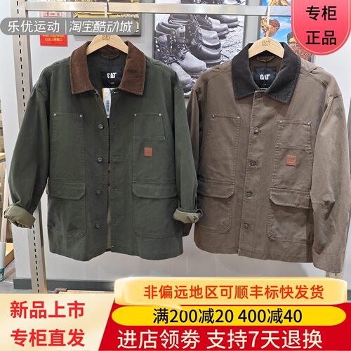 CAT/卡特26秋冬季男款休闲宽松复古翻领工装夹克外套CP3JAW49211