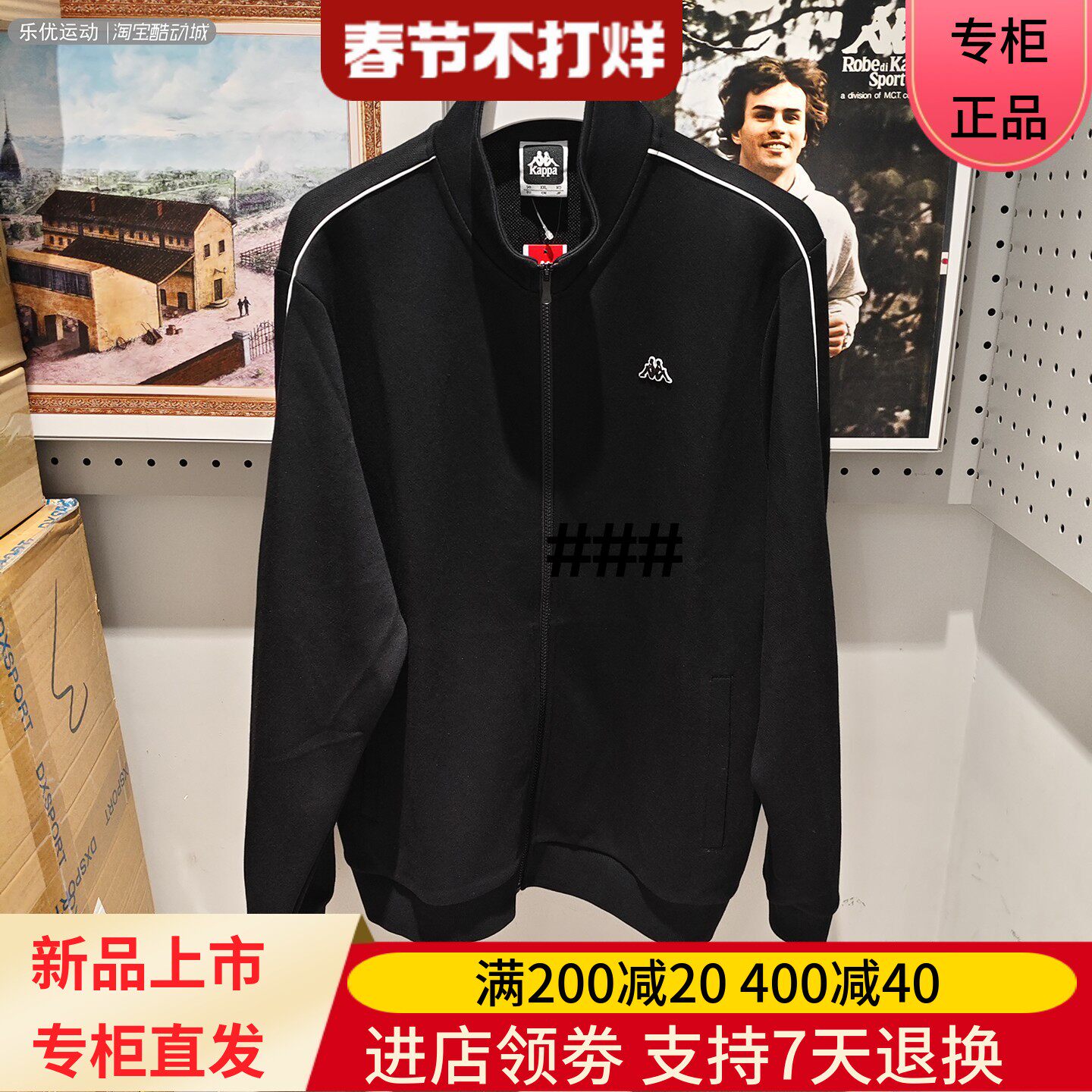 Kappa/卡帕25年秋男百搭休闲舒适运动户外城市锻炼外套K0F52WK03A