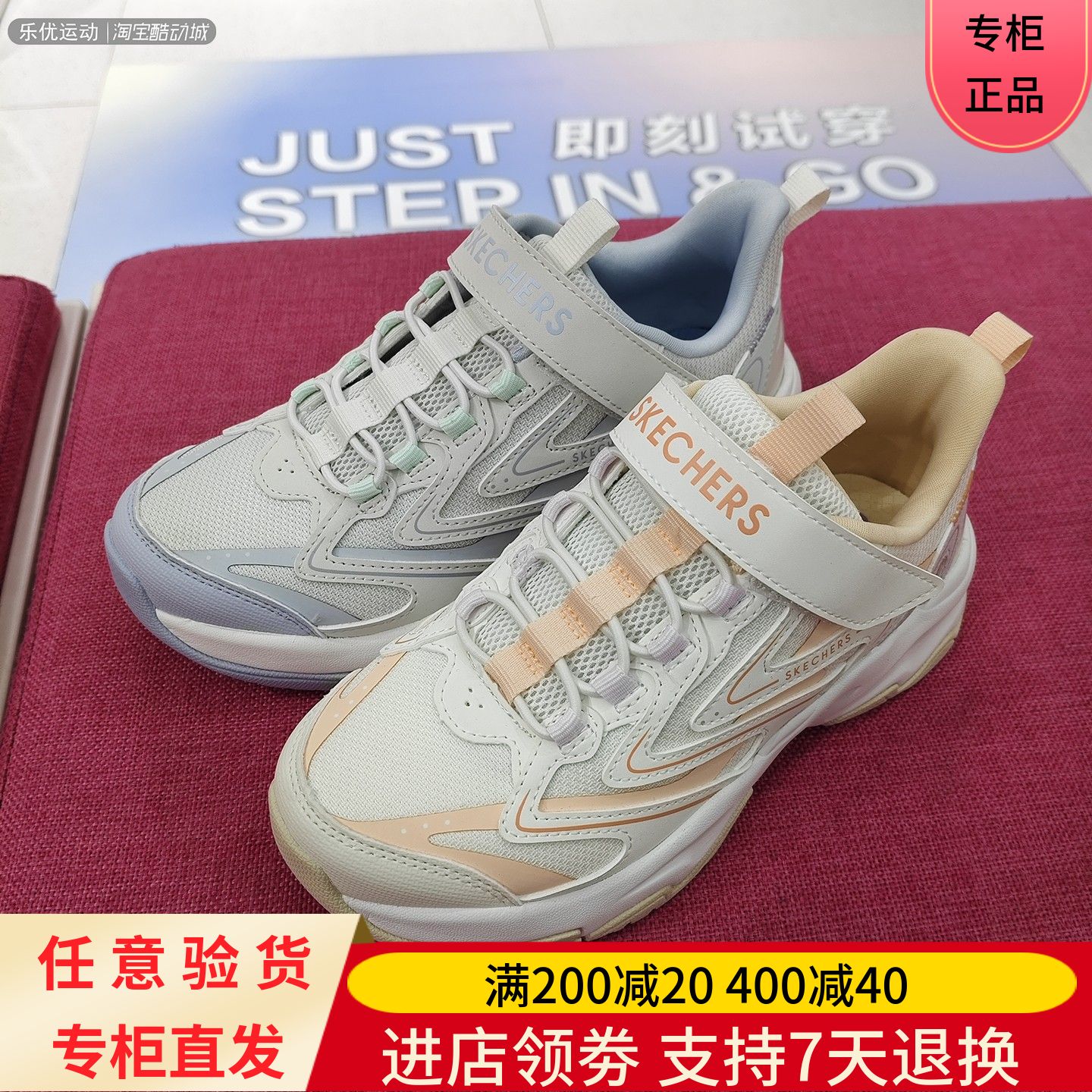 Skechers/斯凯奇25年冬季女童鞋中大童舒适休闲老爹运动鞋319070L