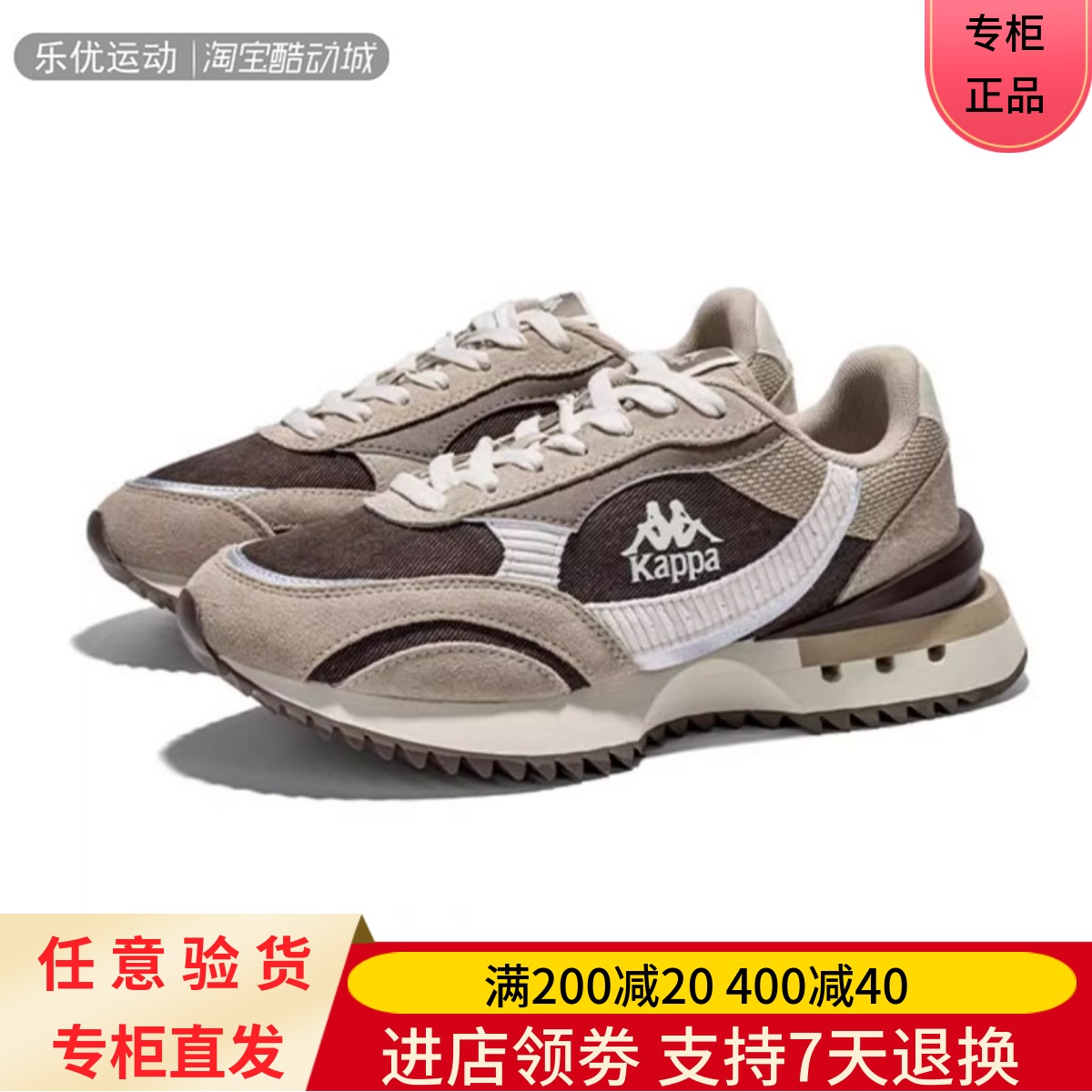 Kappa/卡帕24年冬男女运动休闲户外舒适复古城市跑步鞋K0EZ5MM20