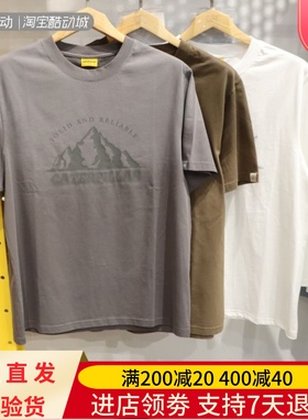 CAT/卡特24年夏男士透气速干百搭潮流运动休闲短袖T恤CN1TSU27031