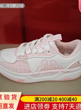 Kappa卡帕24款冬女休闲舒适潮牌百搭板鞋K0E45CC00F  K0EZ5CC29CJ