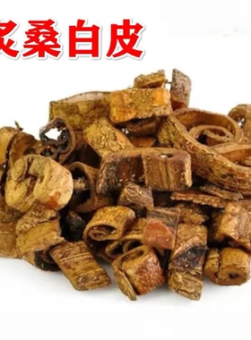 新货蜜炙桑白皮 炙桑白皮 桑根白皮 无硫正宗制桑皮500克包邮