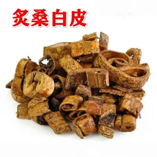 新货蜜炙桑白皮 炙桑白皮 桑根白皮 无硫正宗制桑皮500克包邮