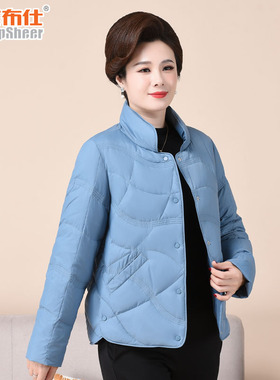 寒布仕女士轻便羽绒服立领通勤秋冬韩版保暖外套中年妈妈装22013