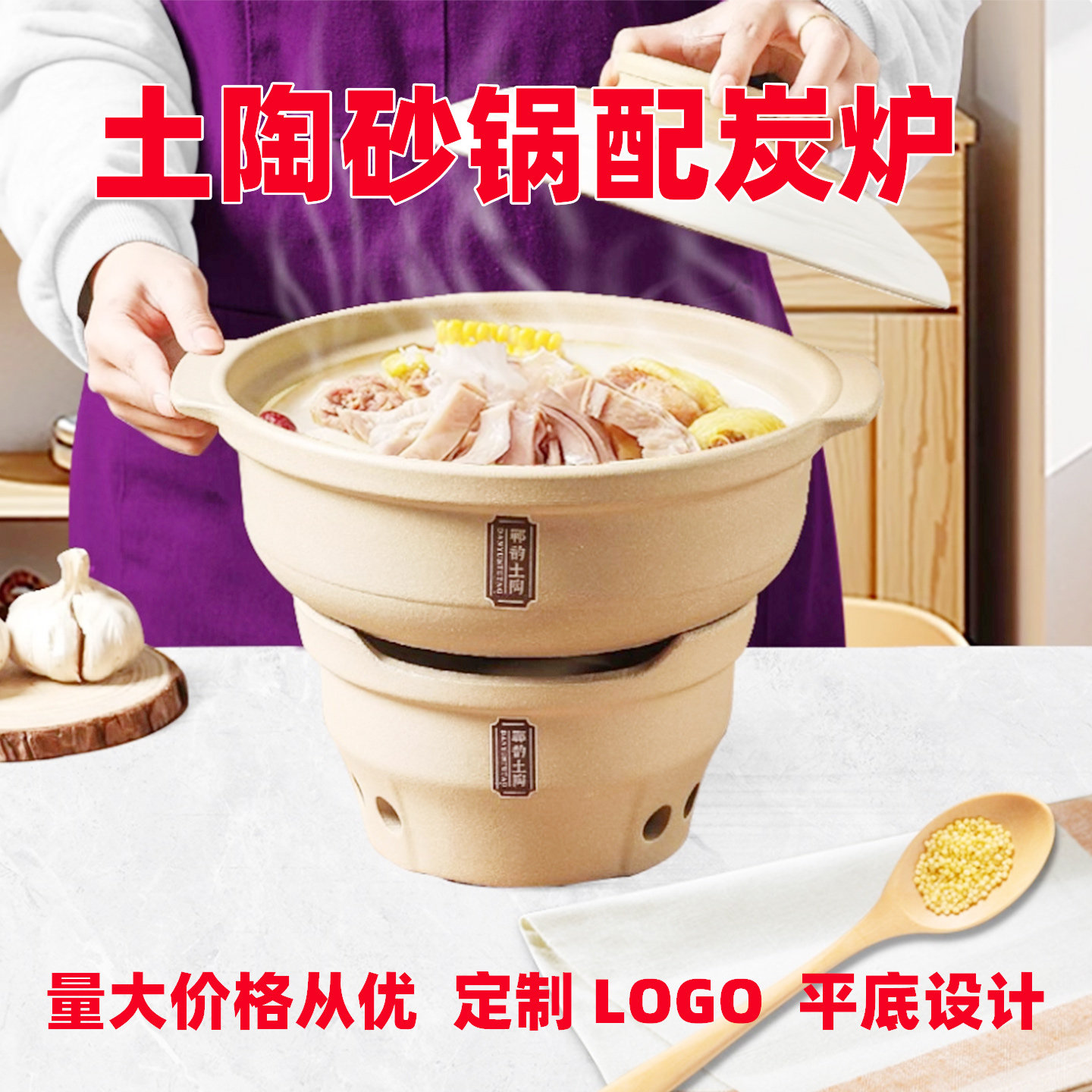 郸韵明火电陶炉用土陶商用平锅